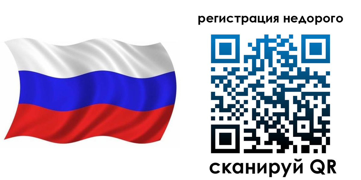 купить прописку в Краснознаменске