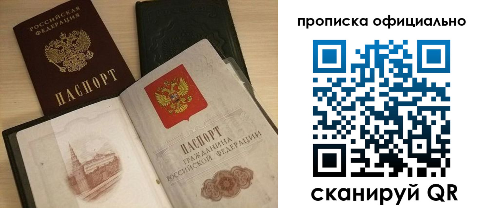 регистрация для дет. сада в Краснознаменске