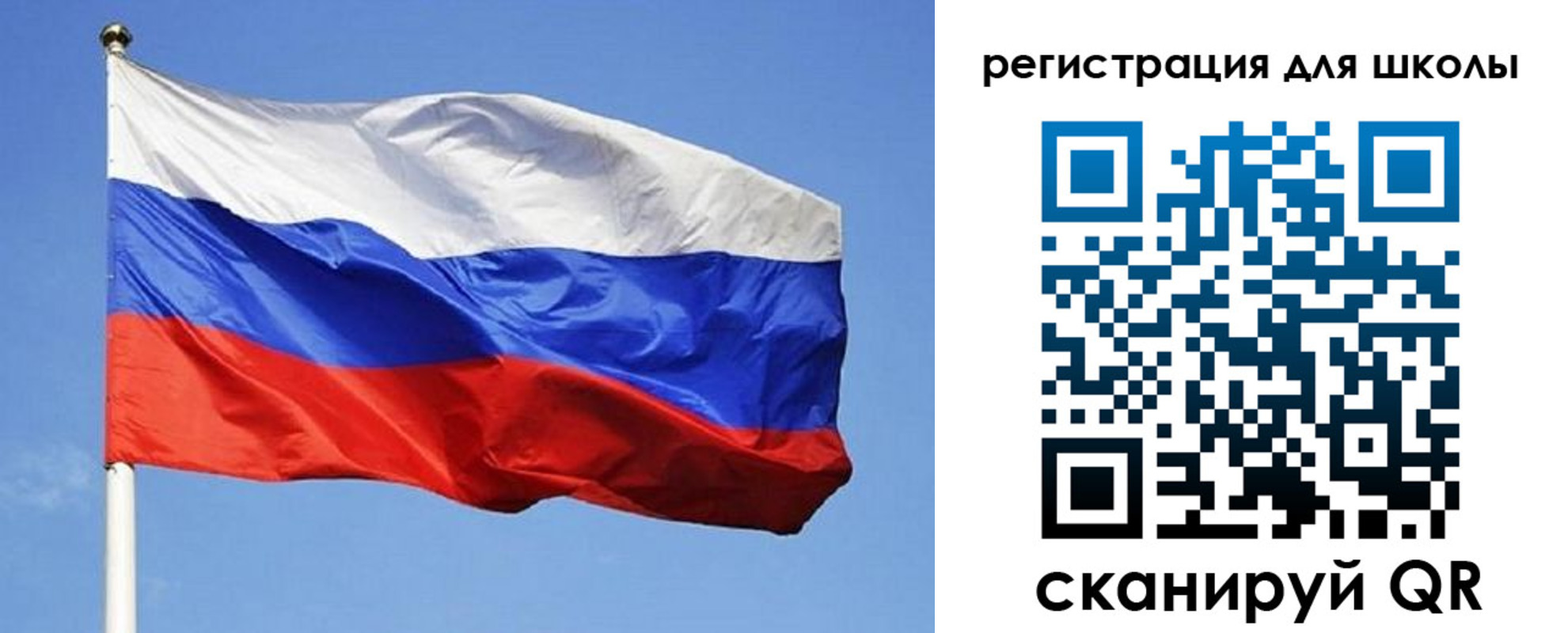 временная регистрация в Краснознаменске